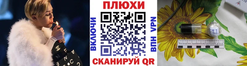 Где продают наркотики Ульяновск Марихуана Alpha-PVP ГАШИШ МЕФ