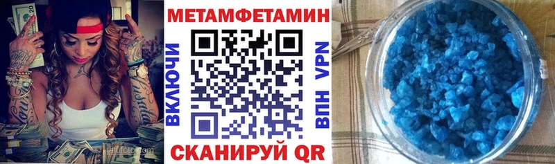 АМФ 97% Ульяновск