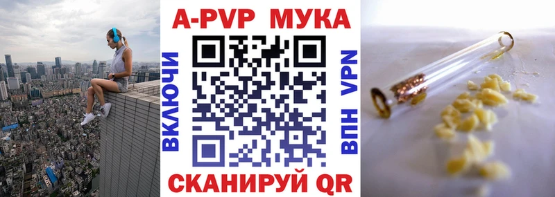 mega зеркало  Ульяновск  А ПВП Crystall 