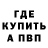 КОКАИН FishScale Binen Lars