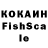 Кетамин ketamine Reafsadt Ydvfsh