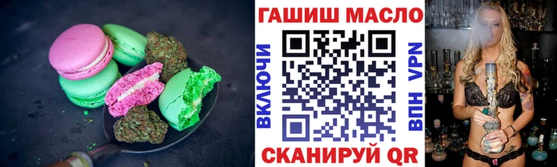 Canna-Cookies марихуана Ульяновск
