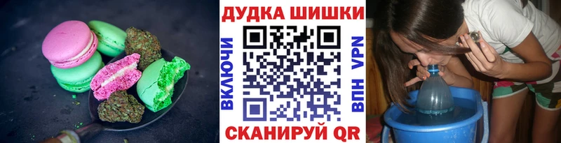 Печенье с ТГК конопля  что такое   MEGA ссылка  Ульяновск 