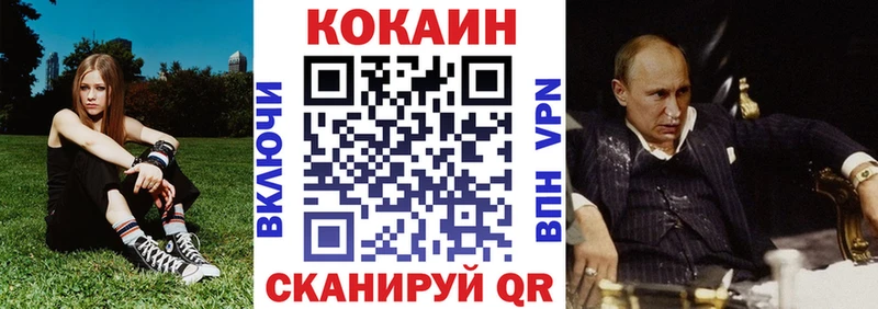 Кокаин Боливия  Ульяновск 