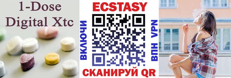 Ecstasy TESLA  Ульяновск 
