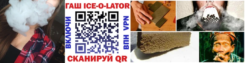 ГАШИШ убойный  Ульяновск 