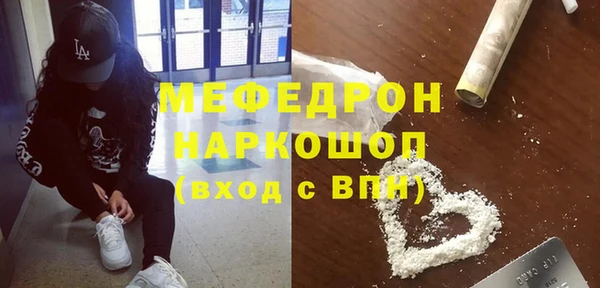 первитин Осинники