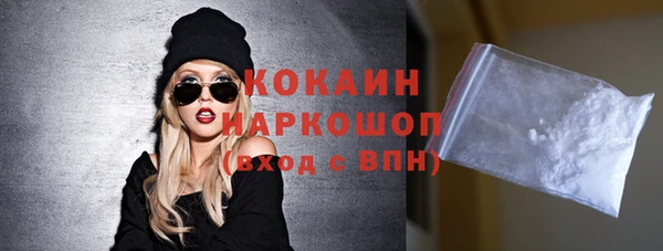 COCAINE Баксан