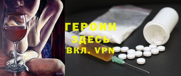 бутират Богородск