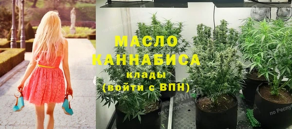 бутират Богородск