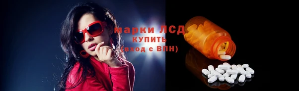 гашишное масло Балахна