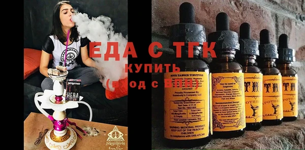 меф VHQ Богородицк