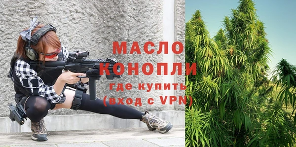 гашишное масло Балахна