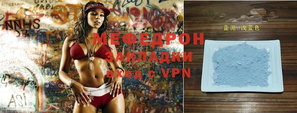 меф VHQ Богородицк