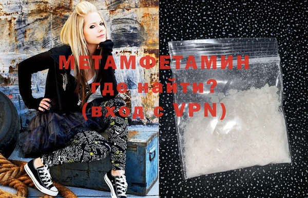 гашишное масло Балахна