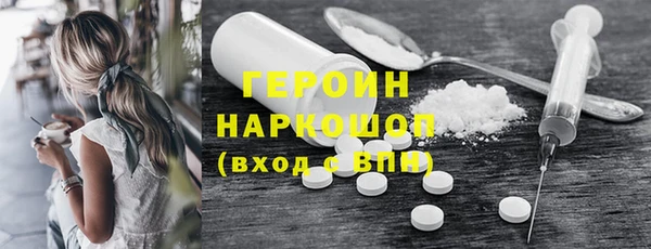 бутират Богородск