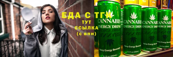 меф VHQ Богородицк