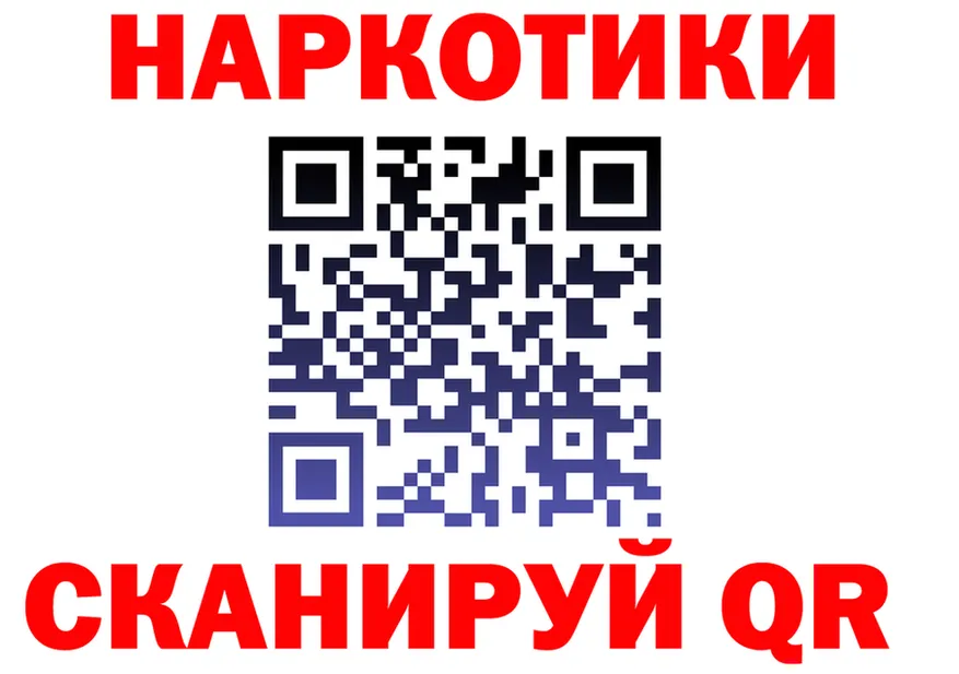 Где продают наркотики? площадка состав Ульяновск