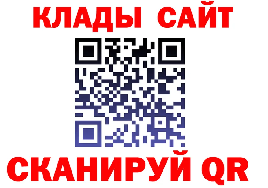 МЯУ-МЯУ мяу мяу ТОР shop OMG Ульяновск