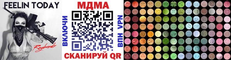 МДМА VHQ  Ульяновск 