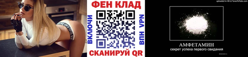 где купить наркотик  Ульяновск  МЕТАМФЕТАМИН винт 