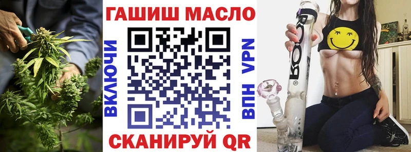 Дистиллят ТГК гашишное масло цена наркотик Ульяновск