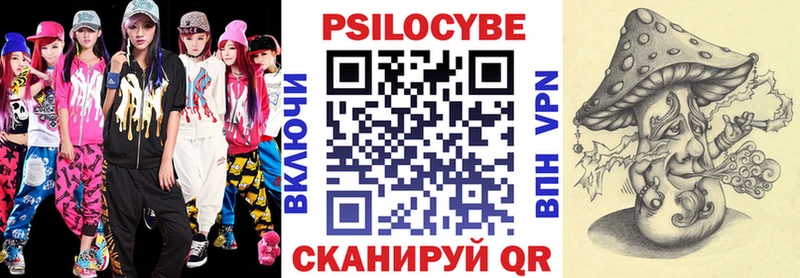 Галлюциногенные грибы мухоморы  Ульяновск 
